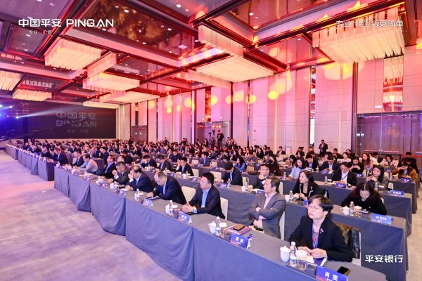龙辉配资 聚力生态  智启新程  平安银行举办2025年公募基金高质量发展峰会