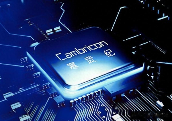 贵丰配资 科创50权重下调, 寒武纪或被动“砸盘”?